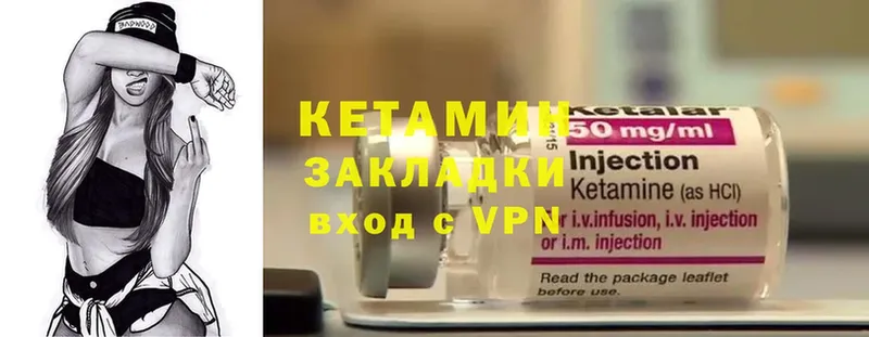 mega зеркало  Ипатово  КЕТАМИН ketamine 