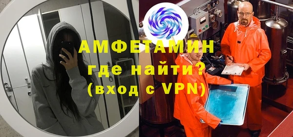 альфа пвп VHQ Балахна